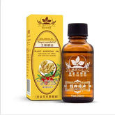 Plant Therapy Lymphatic Drainage Ginger Oil - Huy&